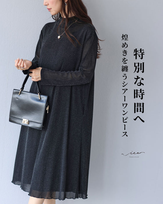 特別な時間へ　煌めきを纏うシアーワンピース