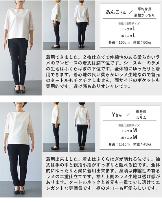 特別な時間へ　煌めきを纏うシアーワンピース