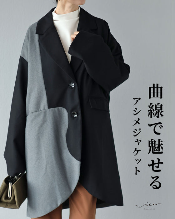 曲線で魅せるアシメジャケット