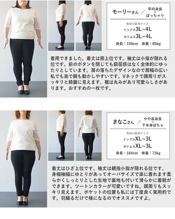 曲線で魅せるアシメジャケット