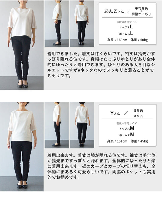 曲線で魅せるアシメジャケット