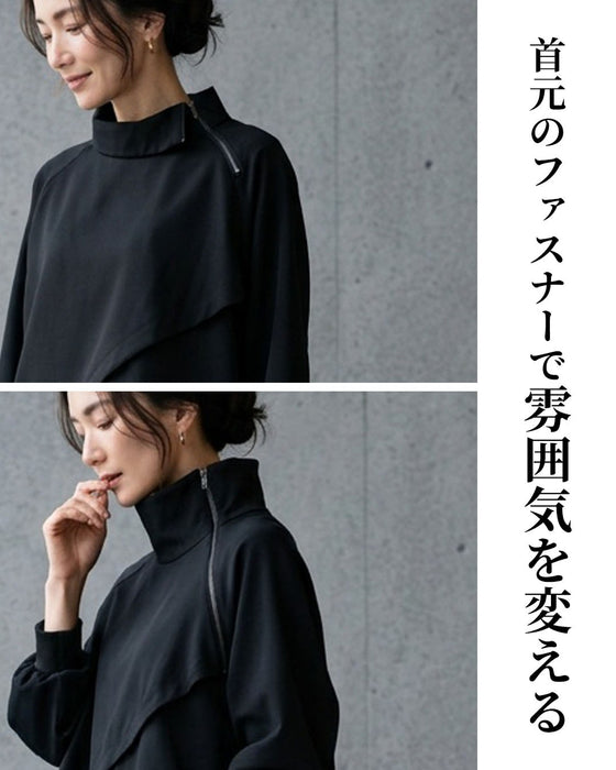 重ね魅せ 異素材が交差するトップス
