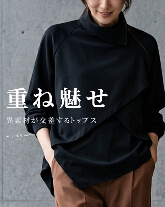 重ね魅せ 異素材が交差するトップス