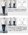 重ね魅せ 異素材が交差するトップス