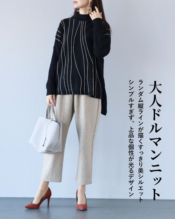 シンプル以上、個性未満　大人が似合う変形ドルマンニット