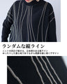 シンプル以上、個性未満　大人が似合う変形ドルマンニット