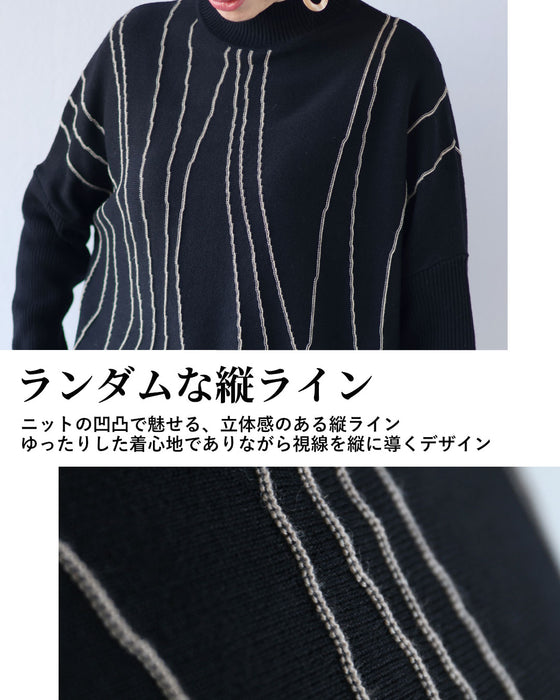 シンプル以上、個性未満　大人が似合う変形ドルマンニット