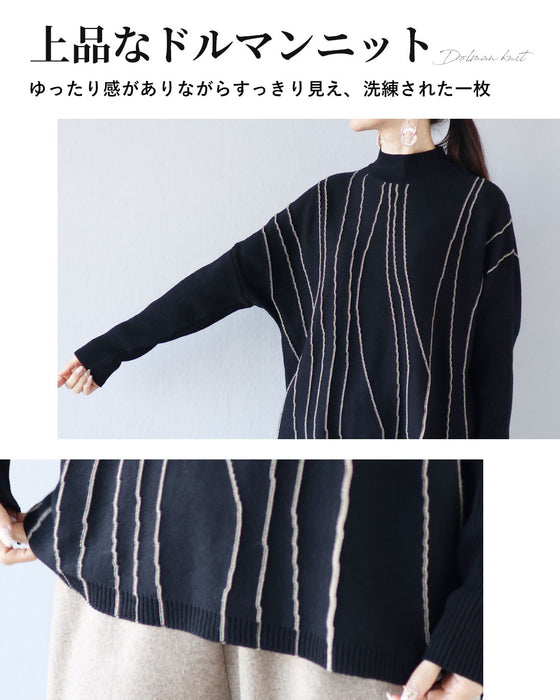 シンプル以上、個性未満　大人が似合う変形ドルマンニット