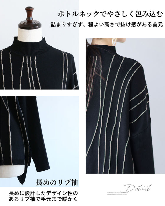 シンプル以上、個性未満　大人が似合う変形ドルマンニット