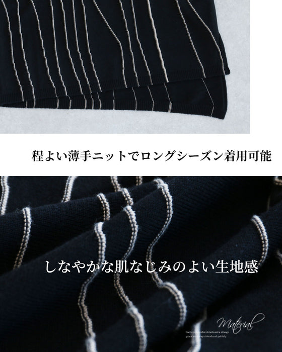 シンプル以上、個性未満　大人が似合う変形ドルマンニット