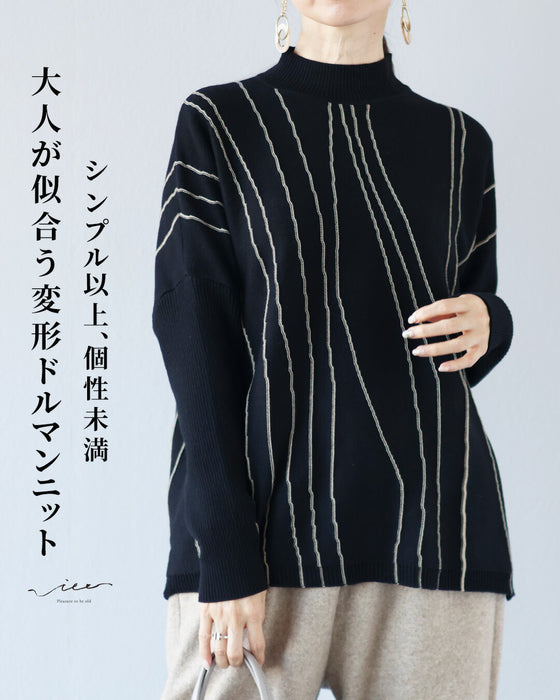 シンプル以上、個性未満　大人が似合う変形ドルマンニット