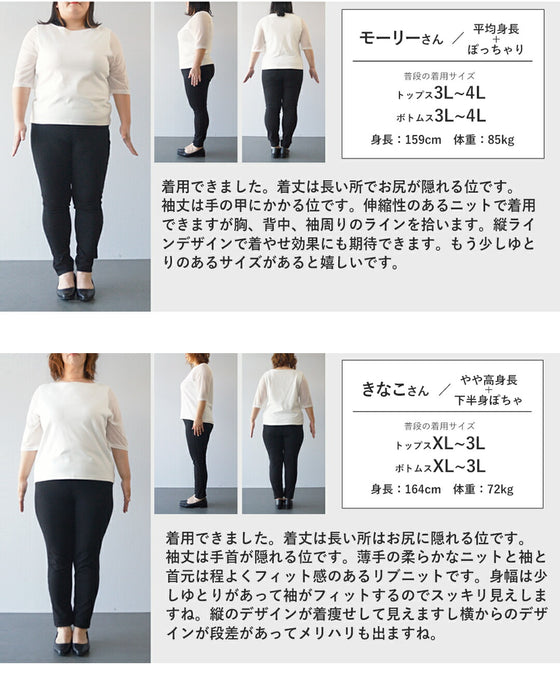 シンプル以上、個性未満　大人が似合う変形ドルマンニット