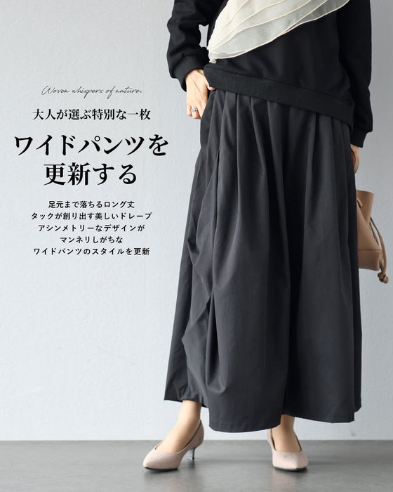 シルエットで魅せる　モードなワイドパンツ