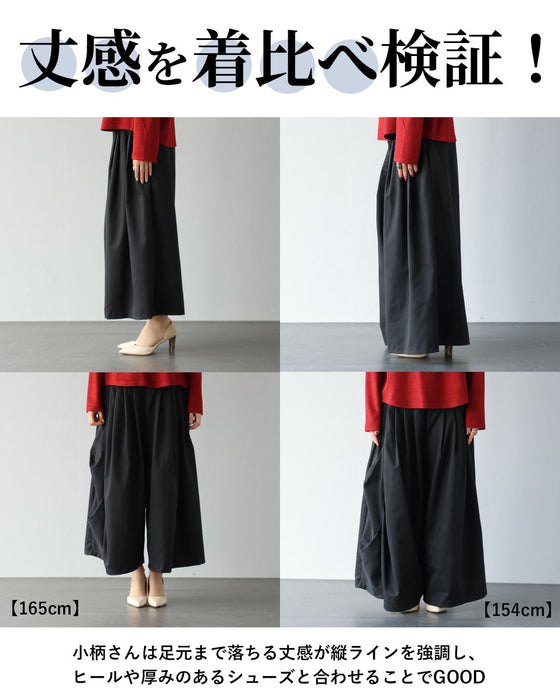 シルエットで魅せる　モードなワイドパンツ