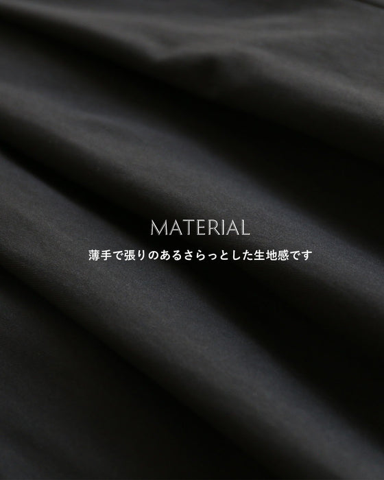 シルエットで魅せる　モードなワイドパンツ