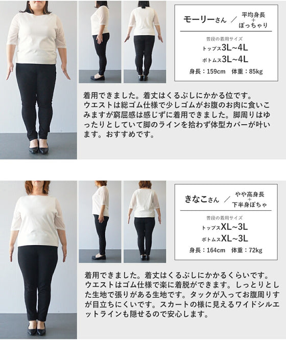 甘さと辛さの大人のバランス　カジュアルモードなコーデセット