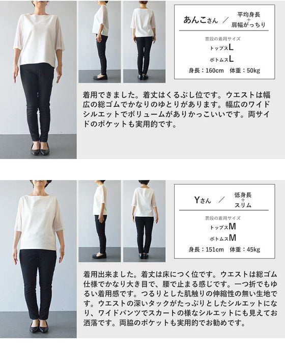 甘さと辛さの大人のバランス　カジュアルモードなコーデセット