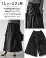 ニュアンスを仕込んだ、モードワイドパンツ