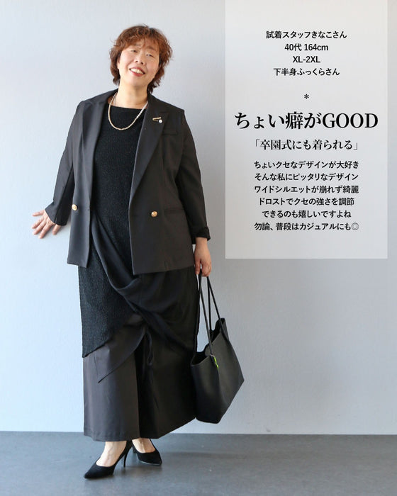 ニュアンスを仕込んだ、モードワイドパンツ