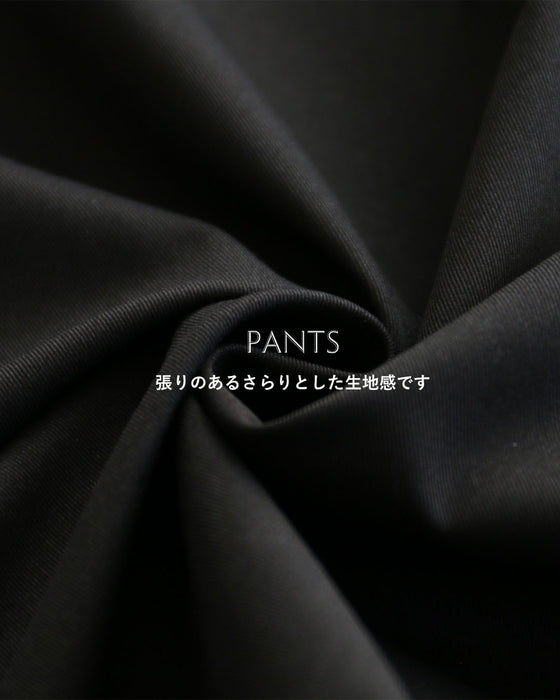 ニュアンスを仕込んだ、モードワイドパンツ