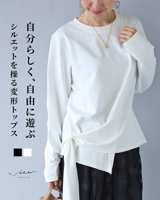 自分らしく、自由に遊ぶ シルエットを操る変形トップス