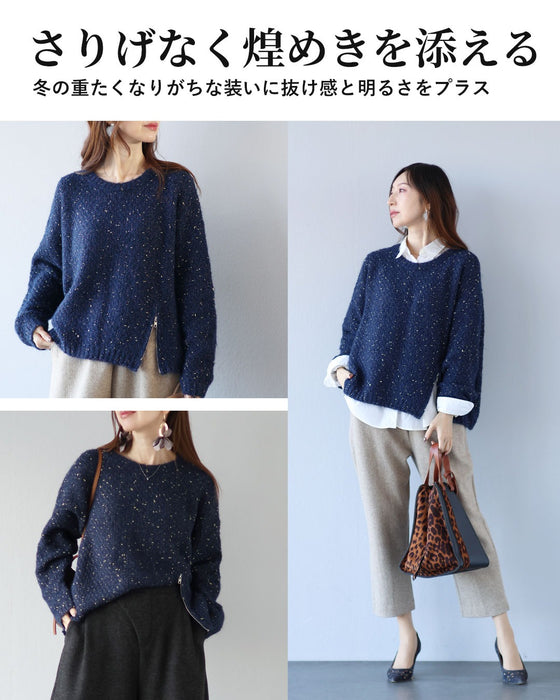 さりげなく光る　大人のための煌めきニット