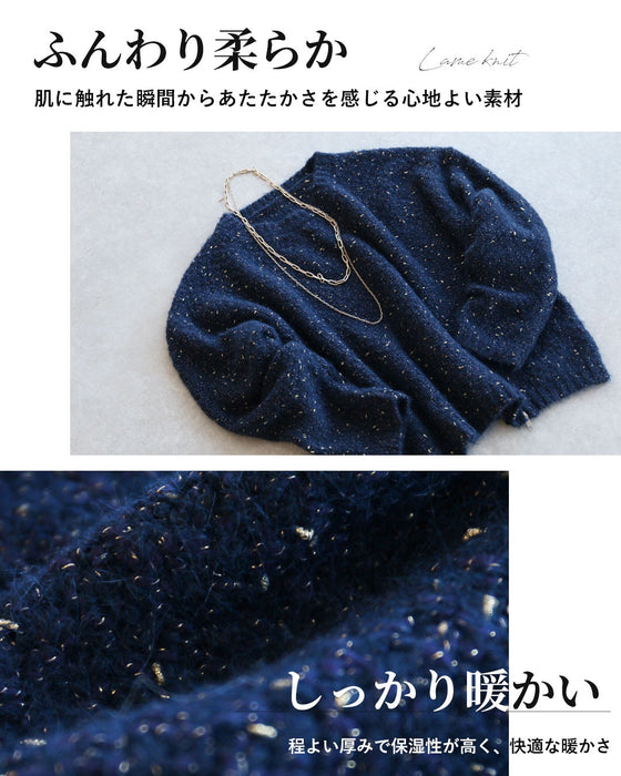 さりげなく光る　大人のための煌めきニット