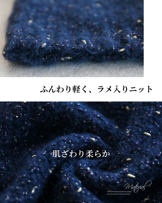 さりげなく光る　大人のための煌めきニット