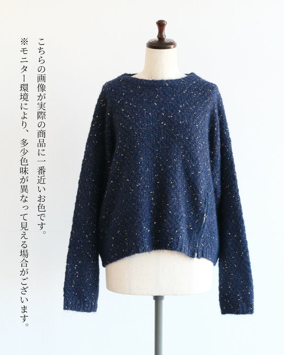 さりげなく光る　大人のための煌めきニット