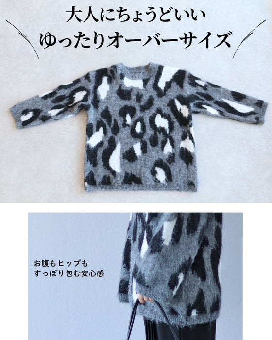 ニットのやわらかさに、柄のスパイス レオパード柄ニット