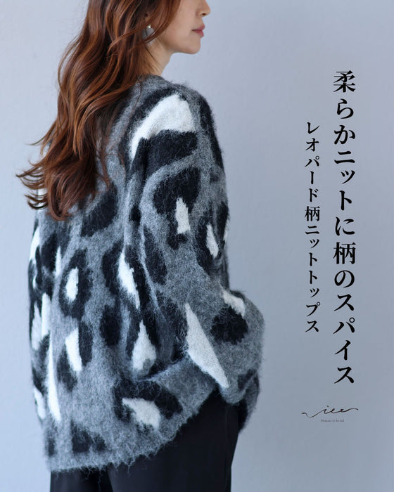ニットのやわらかさに、柄のスパイス レオパード柄ニット