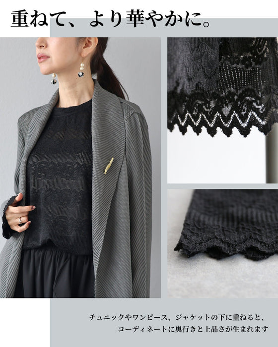 静かに映える大人のレーストップス