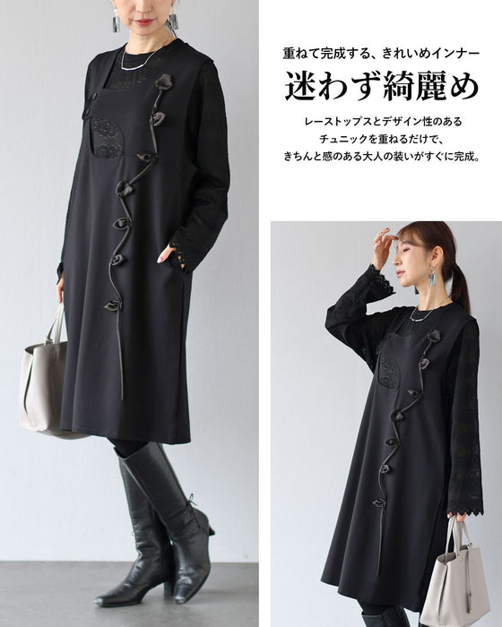 静かに映える大人のレーストップス