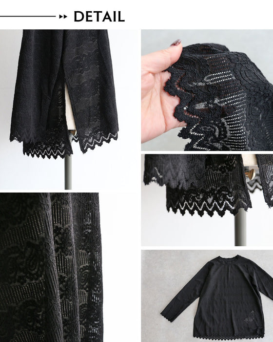 静かに映える大人のレーストップス