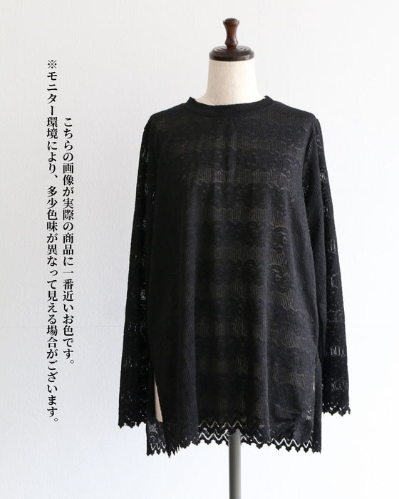 静かに映える大人のレーストップス