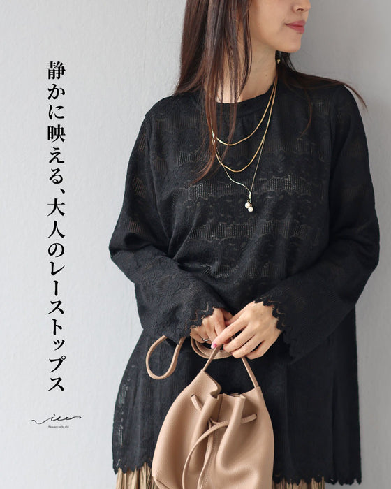 静かに映える大人のレーストップス