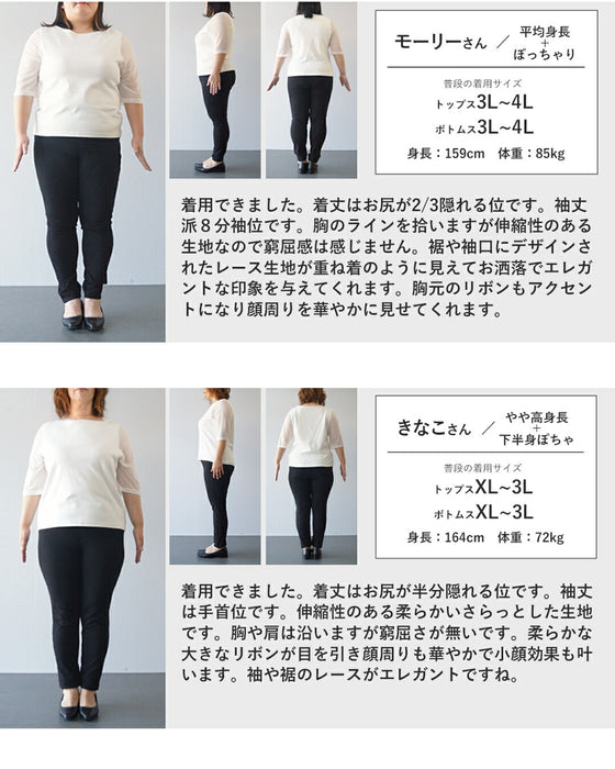 品良く甘さを重ねるレイヤードコーデセット