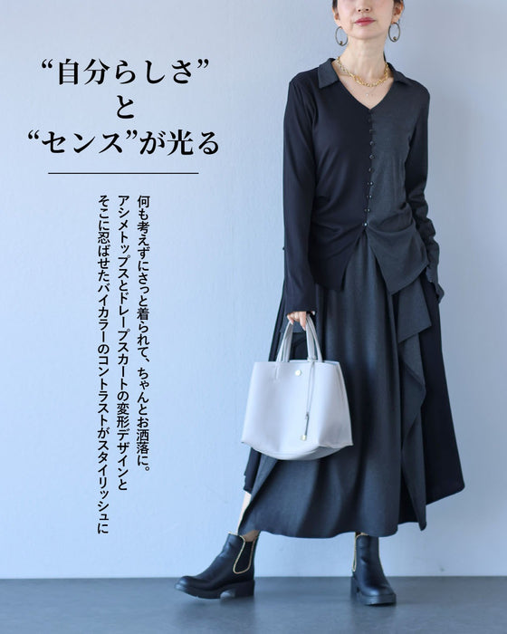 シンプルすぎない個性　変形を愉しむセットアップ