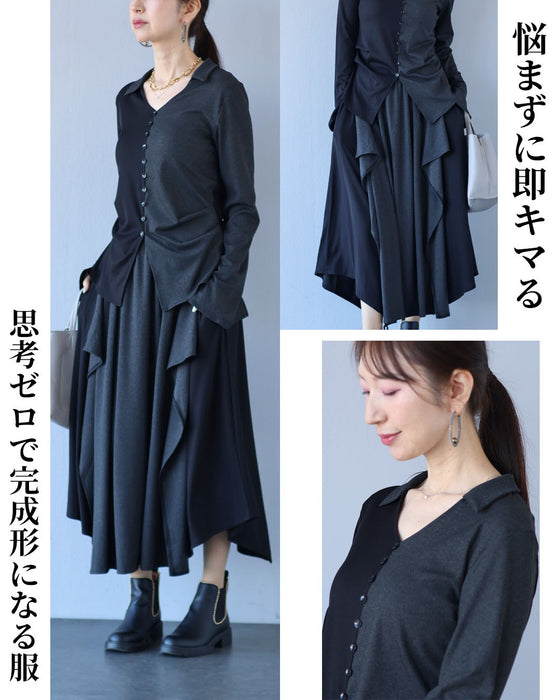 シンプルすぎない個性　変形を愉しむセットアップ