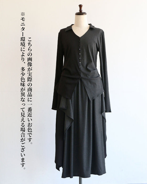 シンプルすぎない個性　変形を愉しむセットアップ