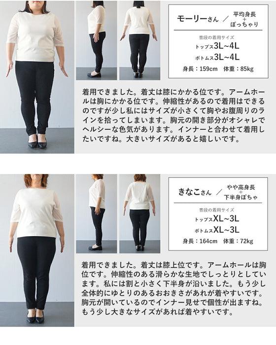 花モチーフが描く、さりげない個性   立体花のデザインチュニック