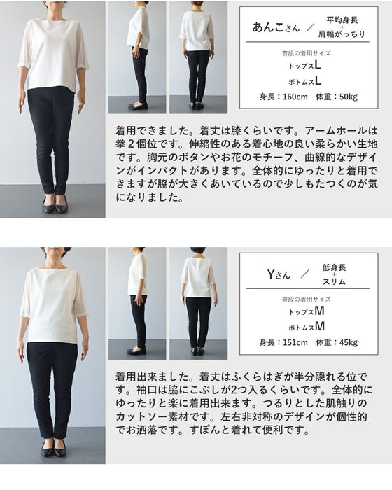 レースを仕込んで輪郭で遊ぶ トップスとチュニックのコーデセット