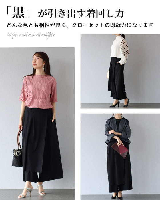 「黒」だから無敵　優雅に動けるラップワイドパンツ