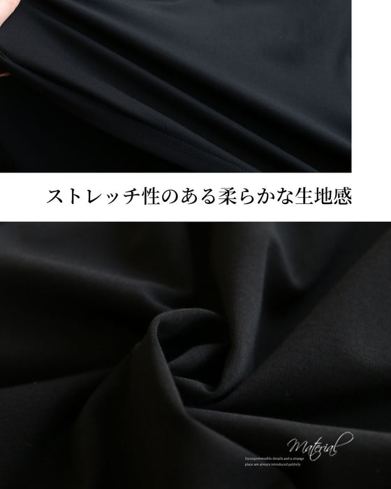 「黒」だから無敵　優雅に動けるラップワイドパンツ