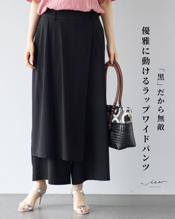 「黒」だから無敵　優雅に動けるラップワイドパンツ