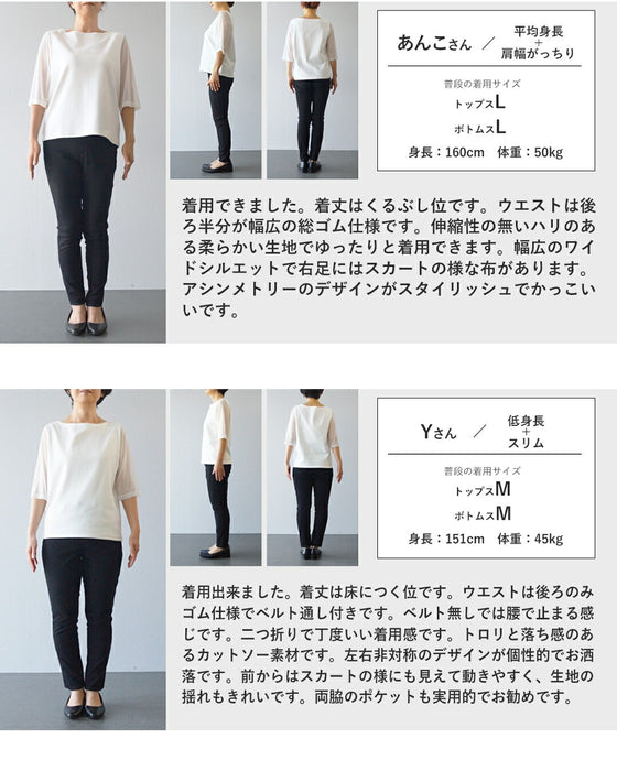 迷わず決まる、大人の品格　デザイントップス×パンツセット