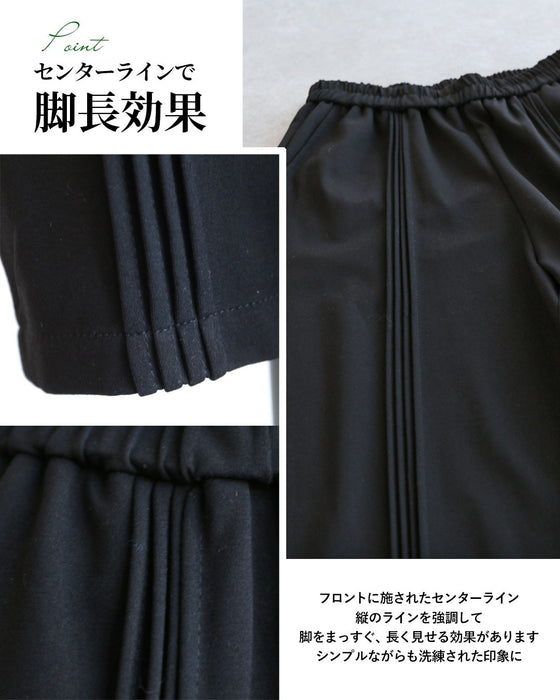 脚のラインを綺麗に見せるセンターラインテーパードパンツ