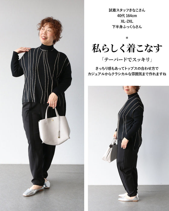 脚のラインを綺麗に見せるセンターラインテーパードパンツ