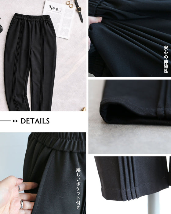 脚のラインを綺麗に見せるセンターラインテーパードパンツ