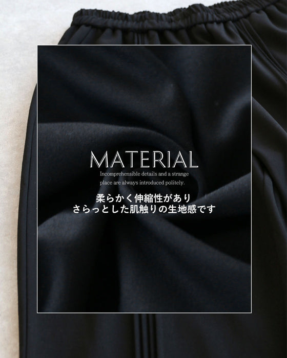 脚のラインを綺麗に見せるセンターラインテーパードパンツ